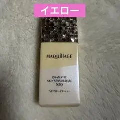 マキアージュ ドラマティックスキンセンサーベースNEO イエロー