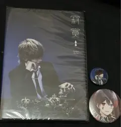 あっとくん 寂寞 缶バッジ セット売り