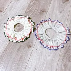 フリルスタイ　2点セット