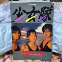 Item thumbnail for item 8adbdd4e-bd8a-4e6d-b30b-56939b5761c2