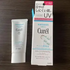Curél スキンリペアUVセラム SPF50 60g