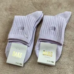 【DAKS】新品未使用品 ソックス レディース パープル 22-24cmのサムネイル