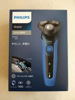 2026年最新】s5444/03の人気アイテム - メルカリ