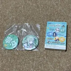 プロセカ　セガ ラッキーくじ　F賞　草薙寧々 缶バッジ 2個セット
