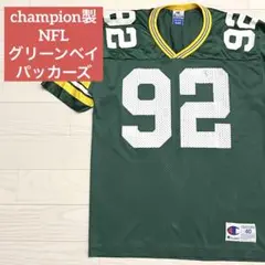 チャンピオン NFL グリーンベイ パッカーズ フットボールシャツ Mサイズ