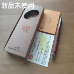 朱椿粋 螺偶 つぶたま シャーペン - メルカリ
