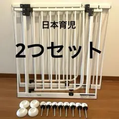 ベビーゲート日本育児
