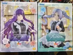 コ*ネ様 葬送のフリーレン　ルミナスタ　フリーレン フェルン ２体セット