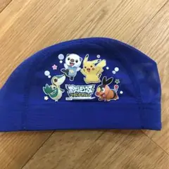 ポケモンプール帽子42cm〜52cm