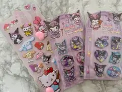 サンリオ ぷにぷにシール おしりシール ウォーターシール 3枚