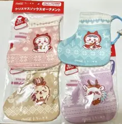 ちいかわ クリスマス オーナメント 4種セット ソックス
