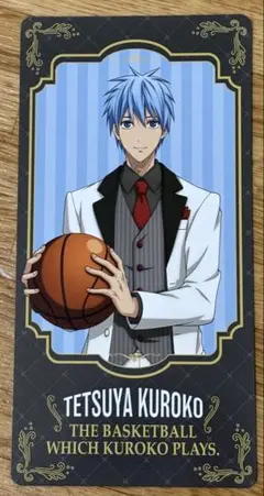 黒子のバスケ　入場者特典カード　黒子