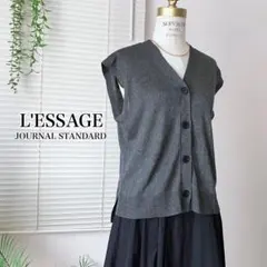 2024AW】L'ESSAGE GALAXYカーディガン グレー - メルカリ