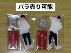 2026年最新】花村想 アクスタの人気アイテム - メルカリ