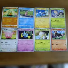ポケモンカード 8枚セット