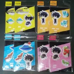 伏黒恵 呪術廻戦 ご当地限定グッズ アクリルスタンド アクスタ 4種各2