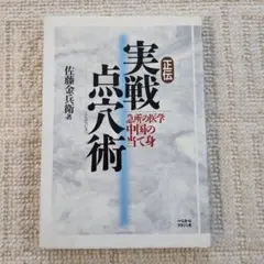 Item thumbnail for item 45ddc3c2-b66a-4f54-823e-5aa40731394a