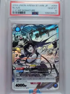 PSA10》ユニオンアリーナ SAO キリト 星2 サインカード - メルカリ