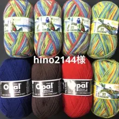 hino2144様ページ