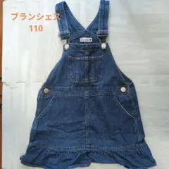 branshes デニム ジャンバースカート 110cm