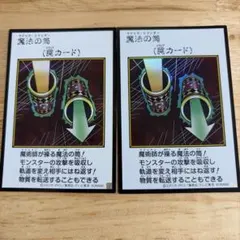 マジックシリンダー 魔法の筒 シークレット カラー　ウルトラ　カラー