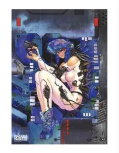 士郎正宗の世界展 ポスター 攻殻機動隊 カバー