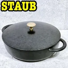 ストウブ Staub ニダベイユ　オーベルジン　24cm 廃番 ストウブ Staub ニダベイユ オーベルジン 24cm 廃番 - メルカリ