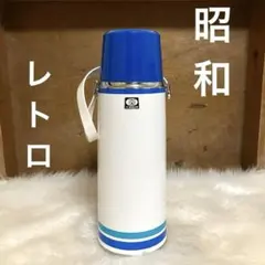 タイガー　ピックボトル　水筒　ブルー　昭和レトロ　　TIGER 保温のサムネイル