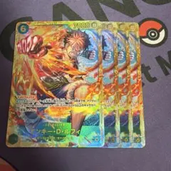 モンキー・D・ルフィ sec op13-119 受け継がれる意思 シークレット