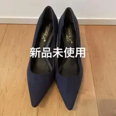 レディース ハイヒール 24.5cm