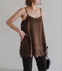 Bonjour Sagan レーストリムキャミソール　ブラウン