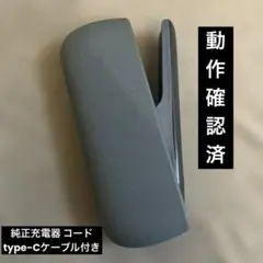 iQOS ILUMA アイコス イルマ 充電器 チャージャー