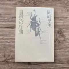 Item thumbnail for item b901f113-6244-4e0f-af46-263e203705b9