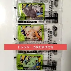 ポケモンフレンダ　あたりキャンペーン　3枚セット