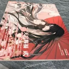 spoon.2Di vol.106 - メルカリ