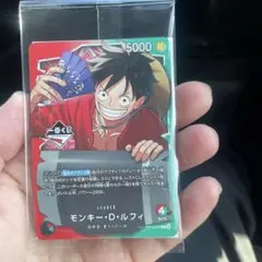 ワンピース カードゲーム モンキー・D・ルフィ 一番くじ　プロモカード