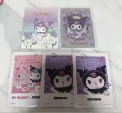 サンリオ コレクターズカードプラス クロミ ウエハース 感謝状 SANRIO