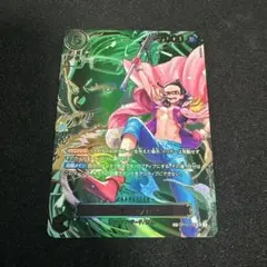 スモーカー　SP ワンピースカード