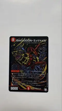 BAKUOOON・ミッツァイル シークレット 黒シク デュエマ