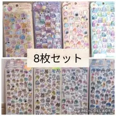 【正規ライセンス品】3Dシール　オバケーヌ　うるちゅる　おばけシール　8枚セット