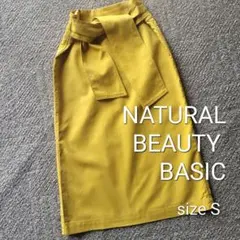 【美品】ナチュラルビューティー　リボン付きマスタードタイトスカート　膝下