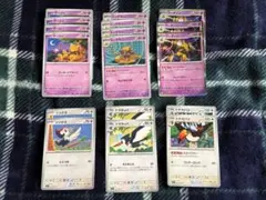 スカイドロー　サイコドロー　フーディン　デッキパーツのサムネイル