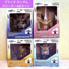機動戦士ガンダムSEED FREEDOM ヘッド型スピーカー　4種セット