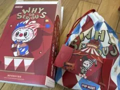WHY SO SERIOUSぬいぐるみペンダント SilverMistClown