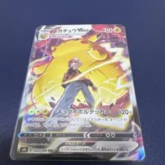 2025年最新】ピカチュウVMAX CSRの人気アイテム - メルカリ