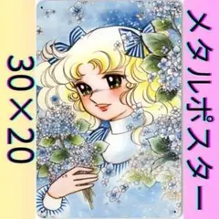 ② キャンディキャンディ ブリキ看板 メタル缶