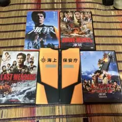 海猿 DVDコレクターズBOX〈初回数量限定・15枚組〉 - メルカリ