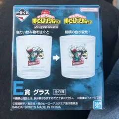 ヒロアカ　一番くじ　上鳴電気