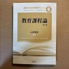 Item thumbnail for item ab272a49-0854-4cca-be74-425affcdb230