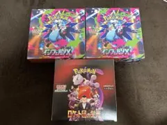 ポケカ インフェルノX ロケット団の栄光 ボックス シュリンクなし ペリペリあり